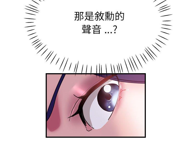 151P - 瑜珈初体验
