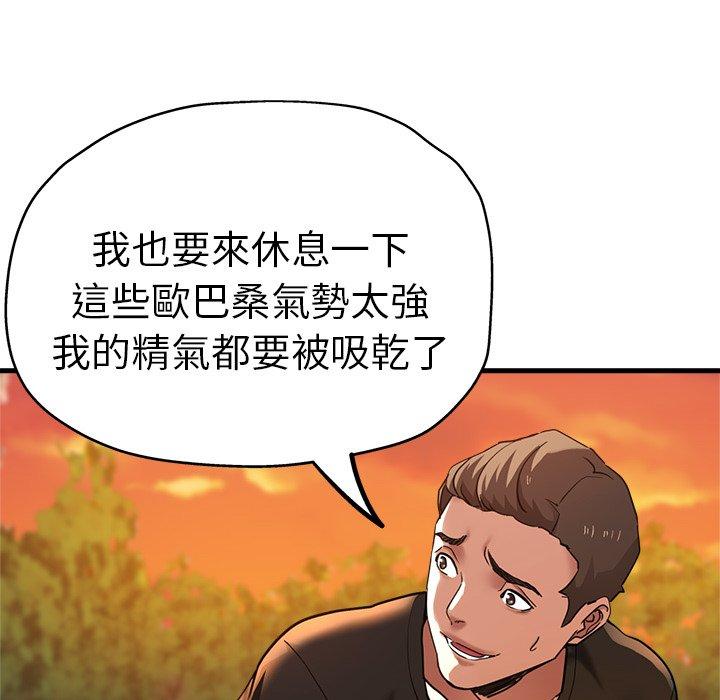 18P - 瑜珈初体验