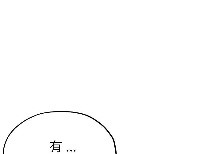 1P - 瑜珈初体验