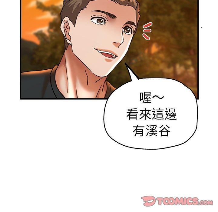 21P - 瑜珈初体验