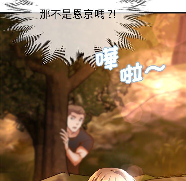 24P - 瑜珈初体验