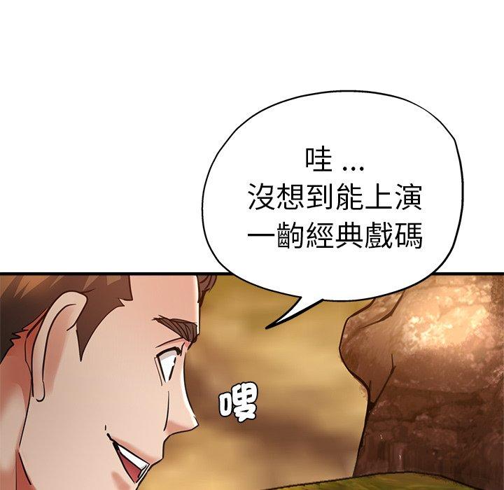 27P - 瑜珈初体验