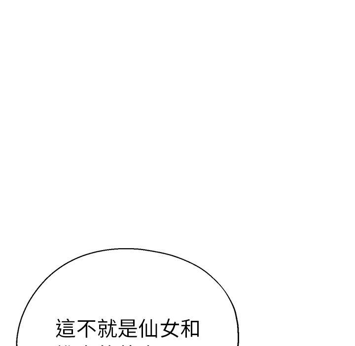 29P - 瑜珈初体验