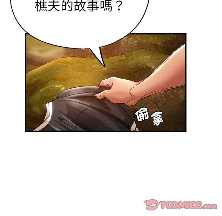 30P - 瑜珈初体验