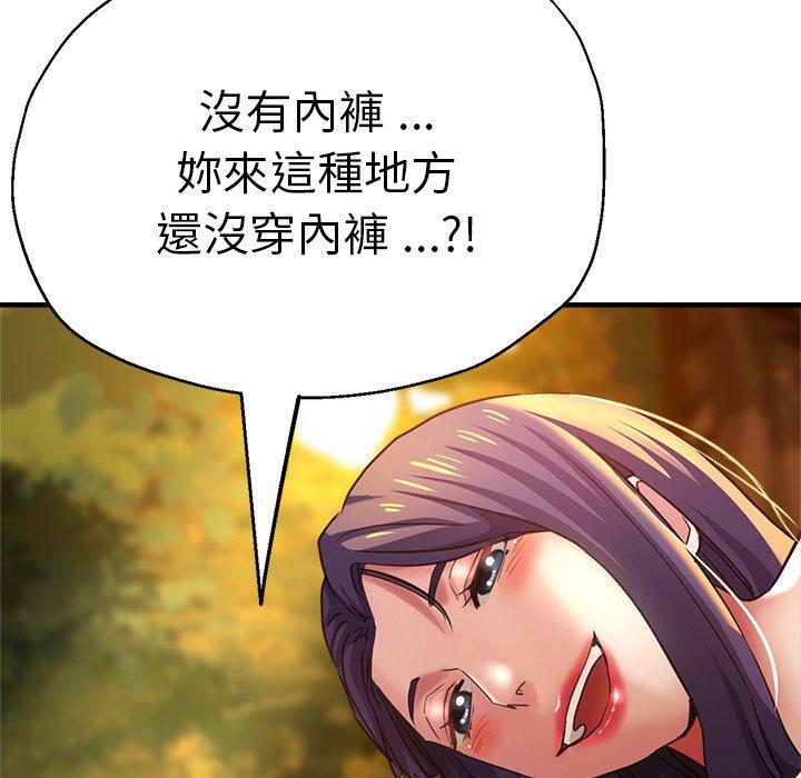 37P - 瑜珈初体验