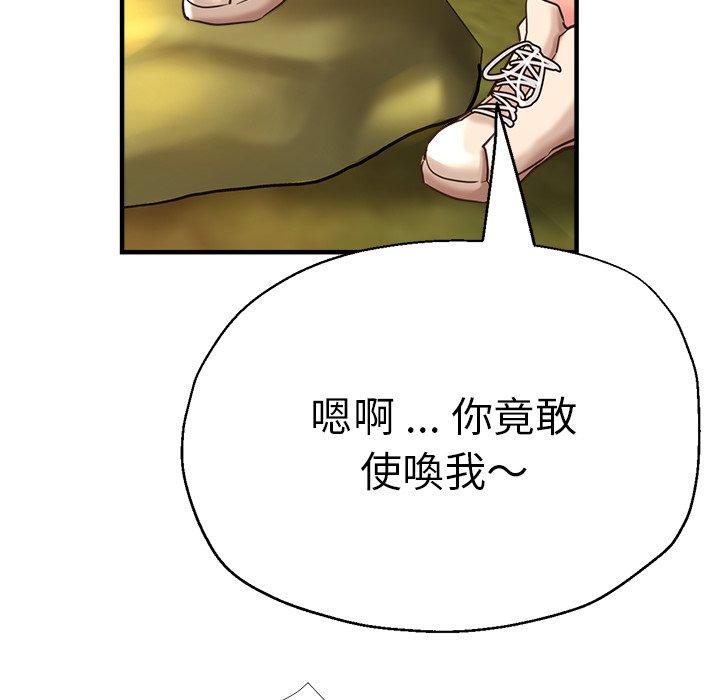 46P - 瑜珈初体验