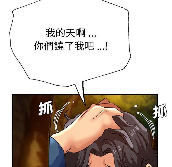 50P - 瑜珈初体验