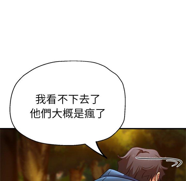52P - 瑜珈初体验