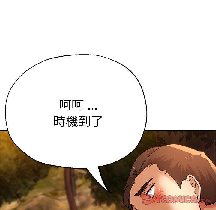 57P - 瑜珈初体验