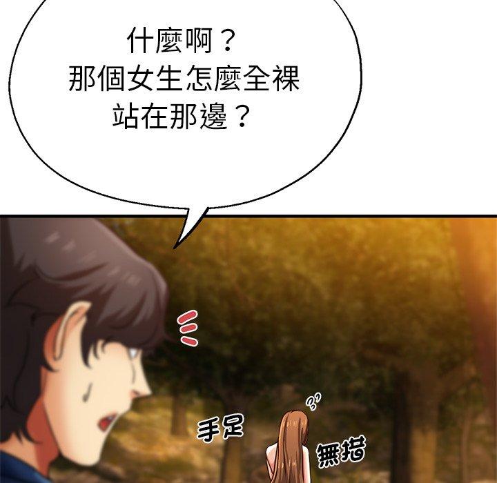 62P - 瑜珈初体验