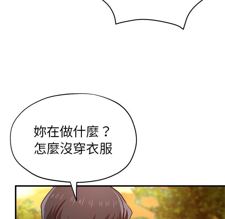 68P - 瑜珈初体验