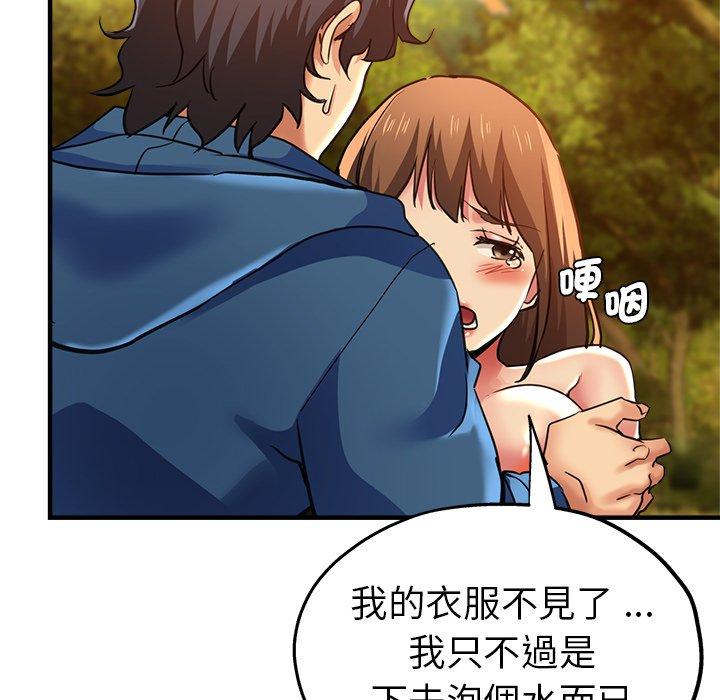 69P - 瑜珈初体验