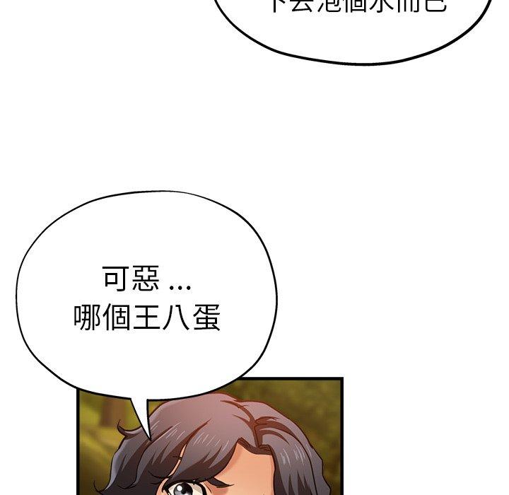 70P - 瑜珈初体验