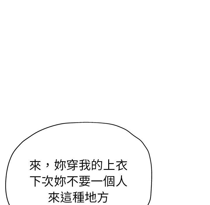 76P - 瑜珈初体验