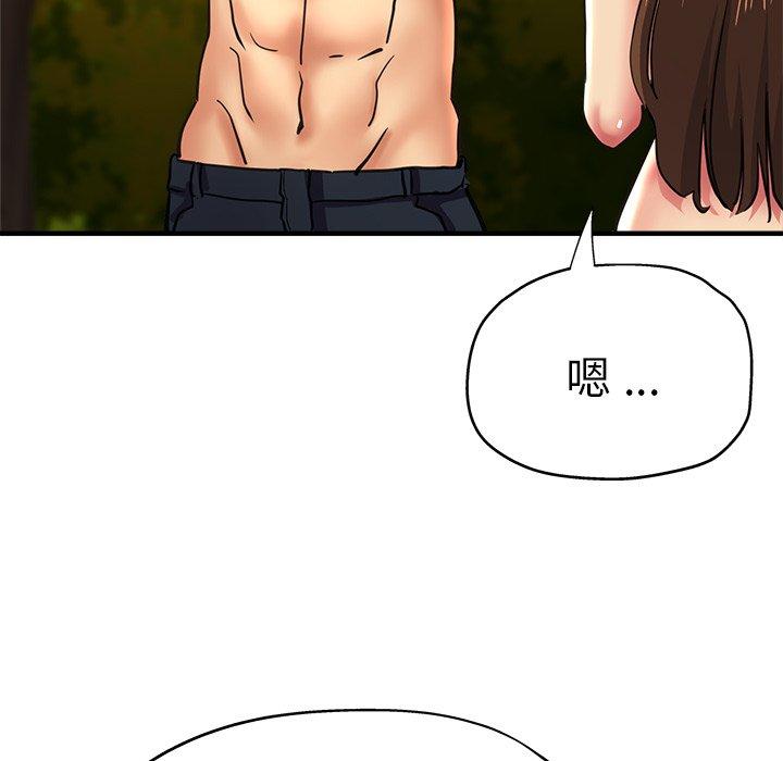 78P - 瑜珈初体验