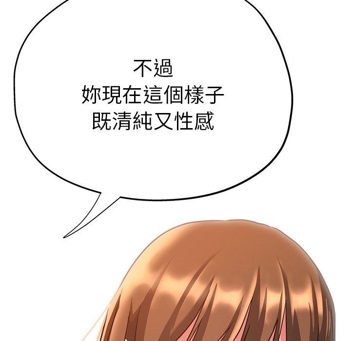 79P - 瑜珈初体验