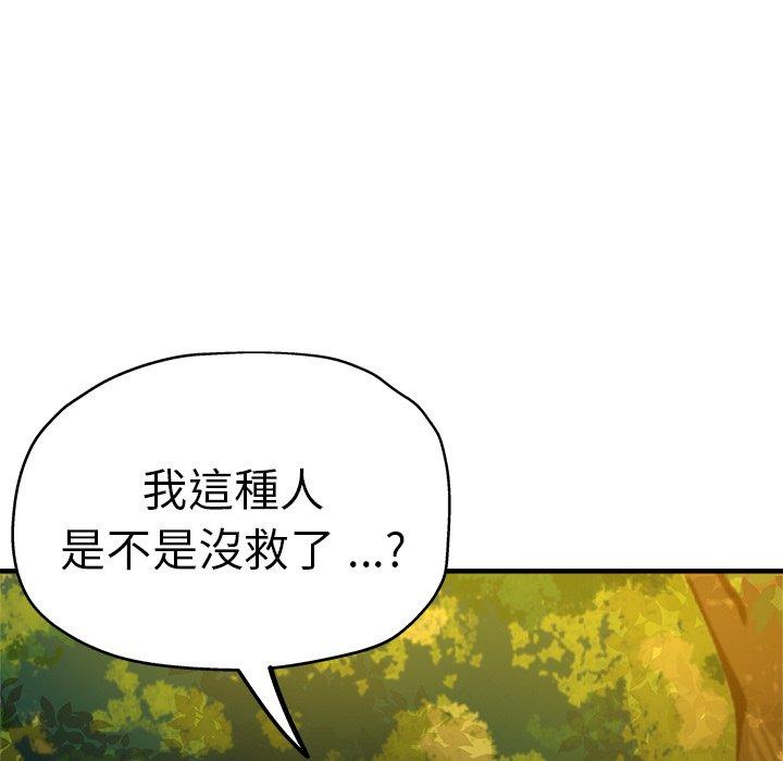 7P - 瑜珈初体验
