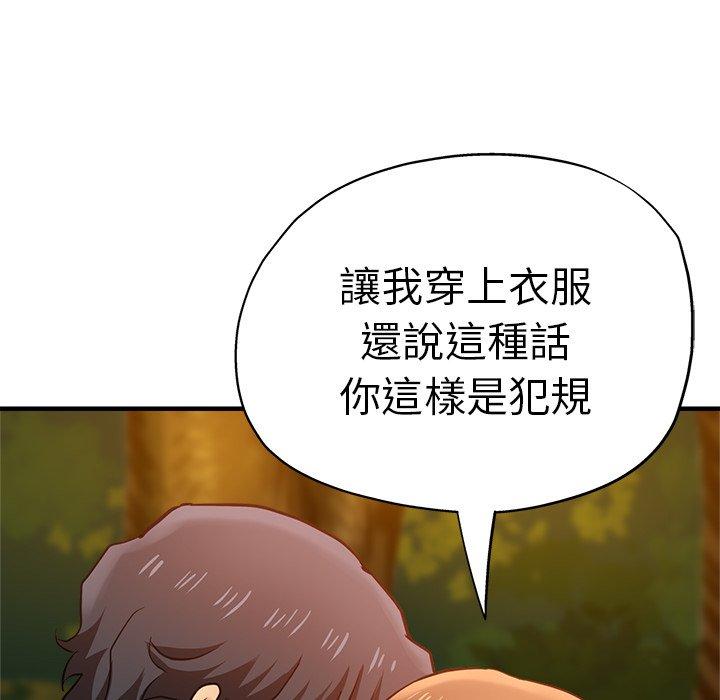 83P - 瑜珈初体验