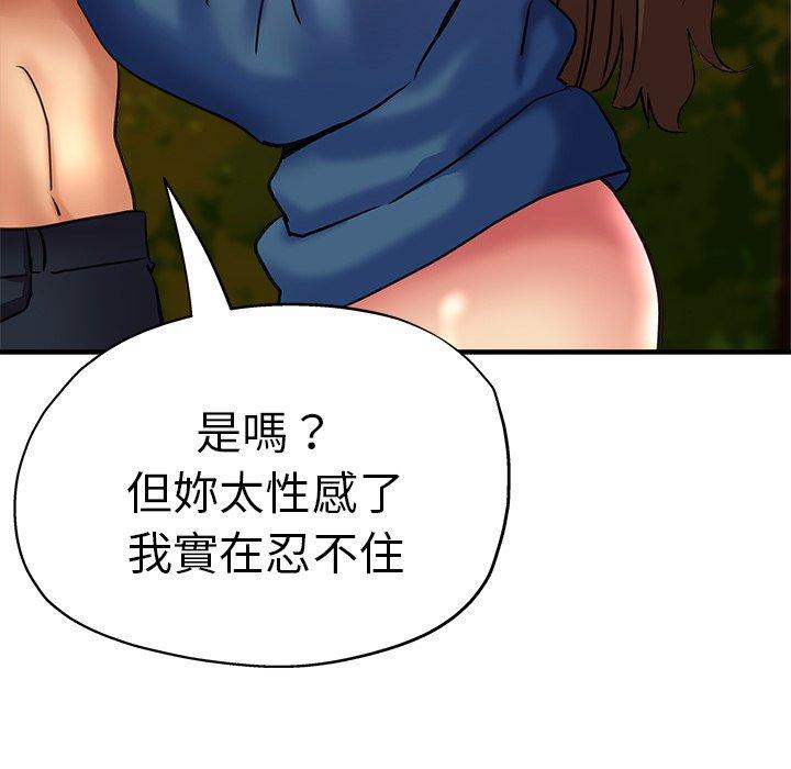 85P - 瑜珈初体验