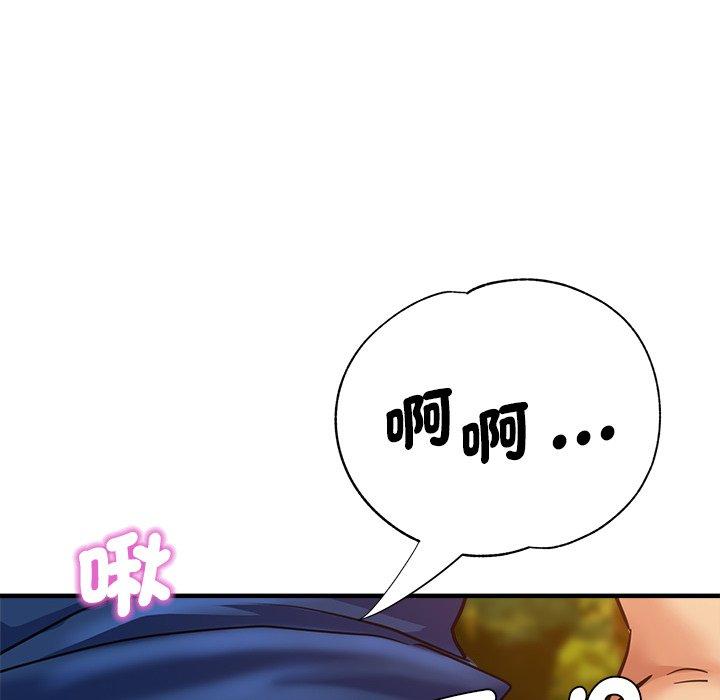86P - 瑜珈初体验