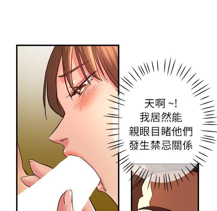 97P - 瑜珈初体验