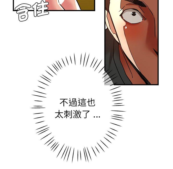 98P - 瑜珈初体验