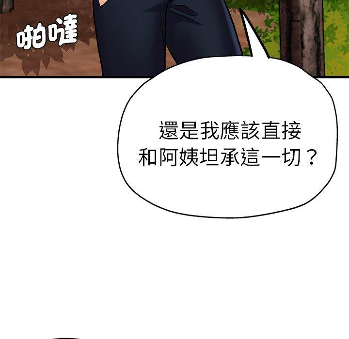 9P - 瑜珈初体验