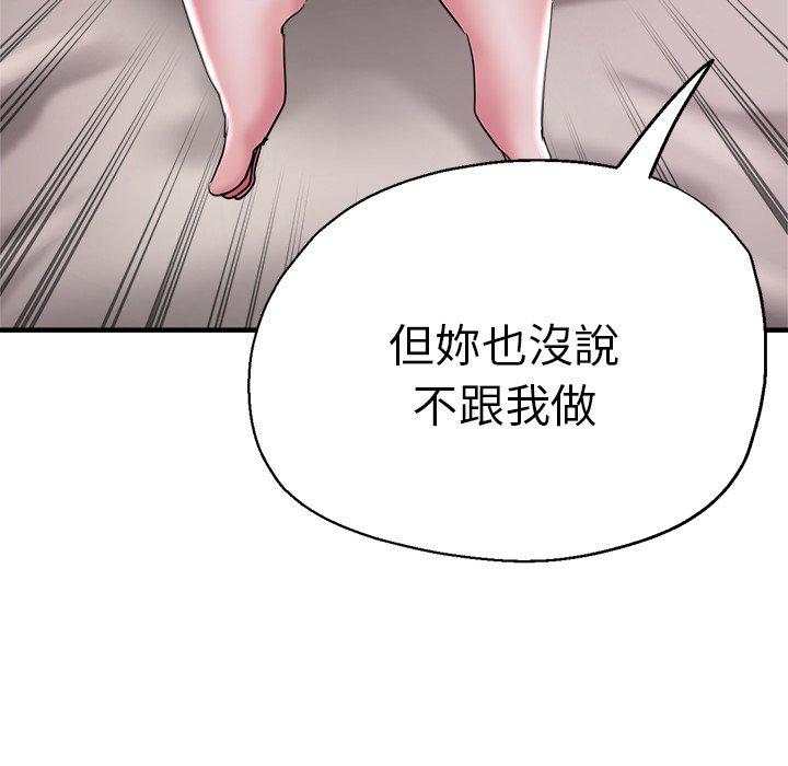 100P - 瑜珈初体验