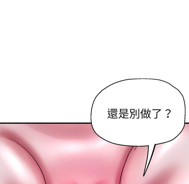 101P - 瑜珈初体验