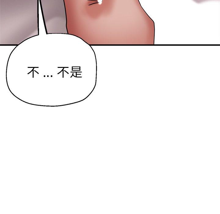 103P - 瑜珈初体验