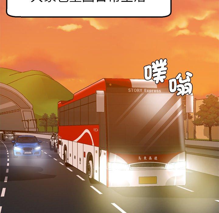 113P - 瑜珈初体验