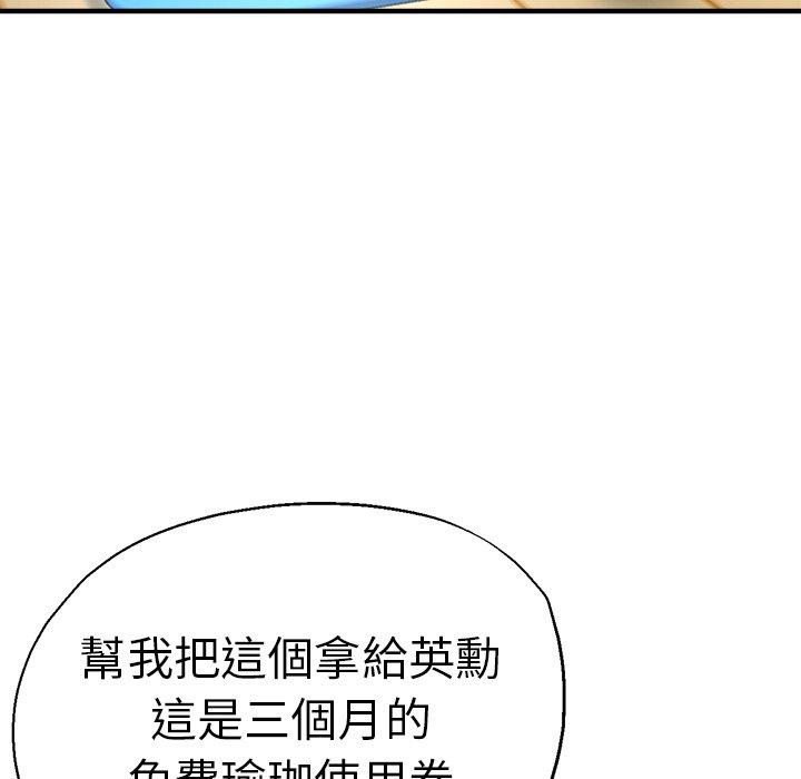118P - 瑜珈初体验