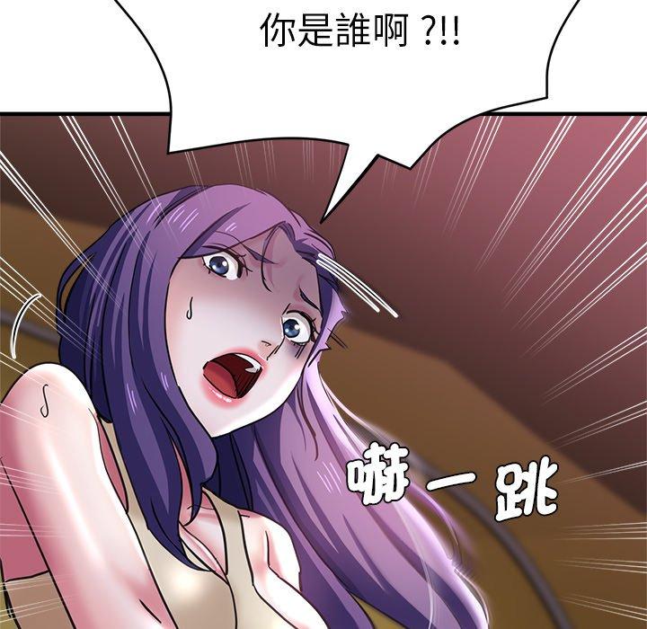 11P - 瑜珈初体验