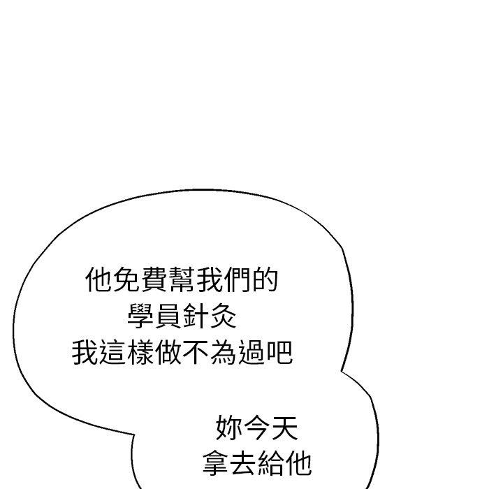 121P - 瑜珈初体验