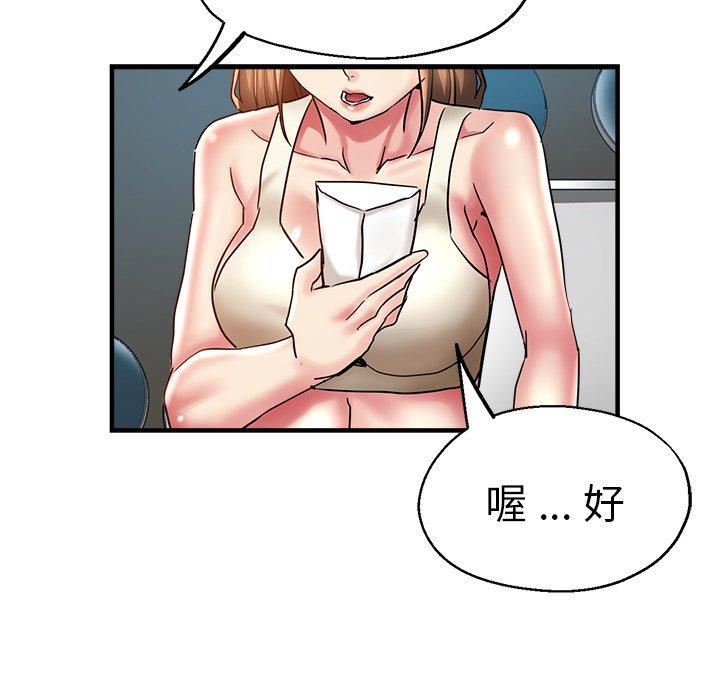 122P - 瑜珈初体验