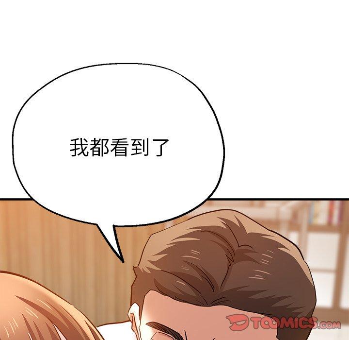 129P - 瑜珈初体验