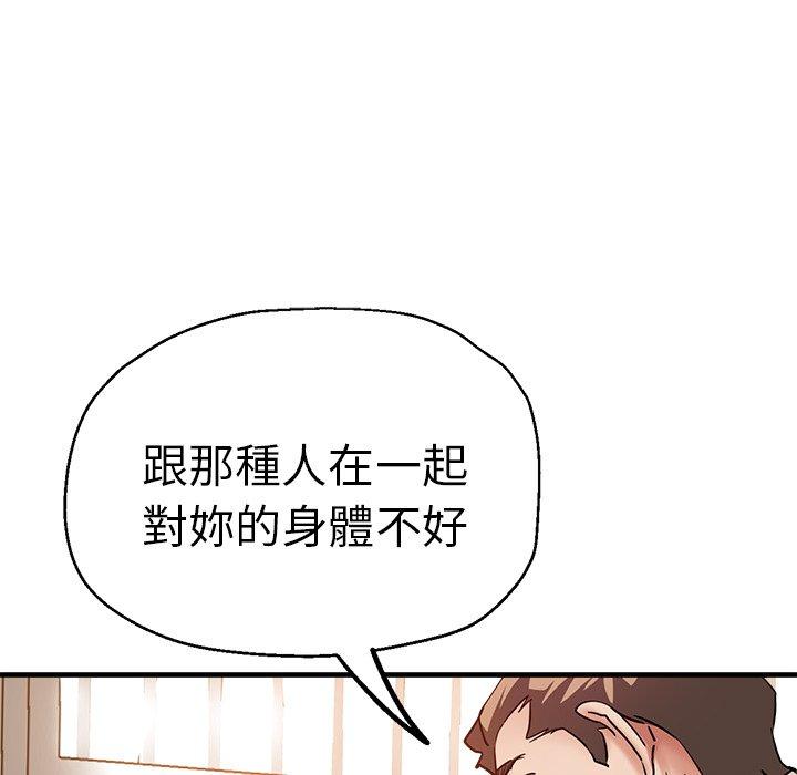 132P - 瑜珈初体验