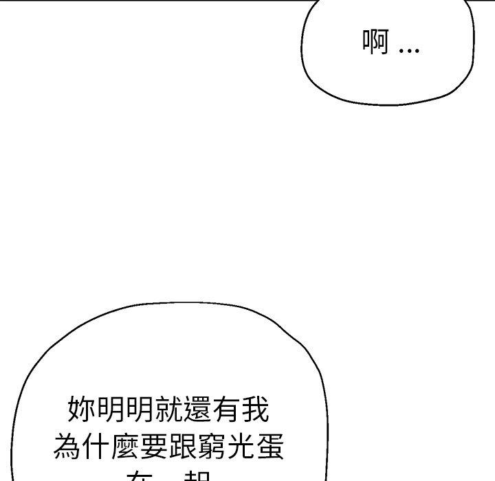 134P - 瑜珈初体验