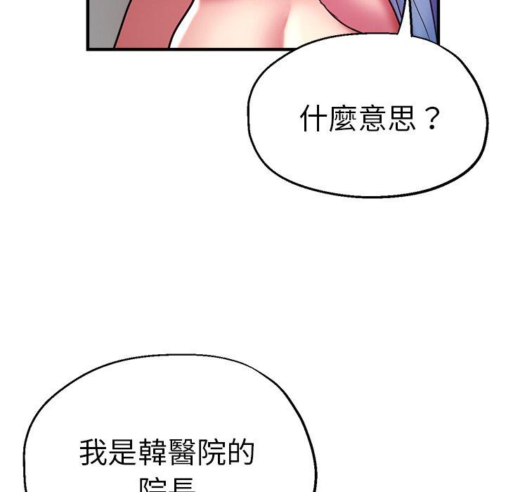 136P - 瑜珈初体验