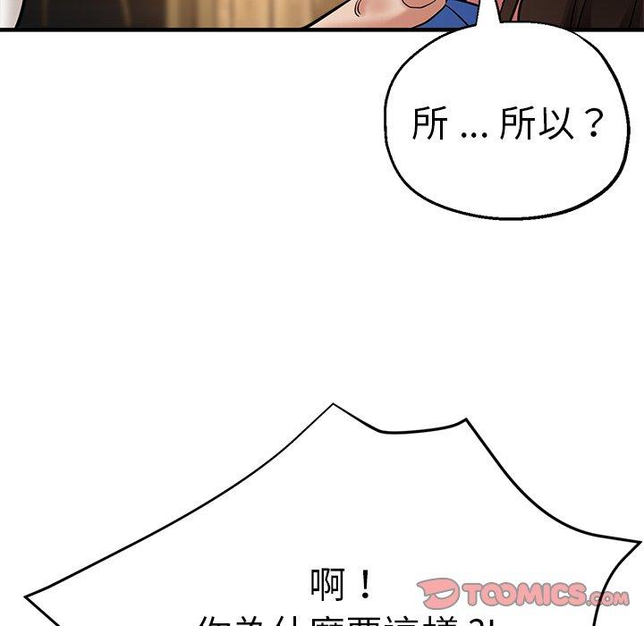 138P - 瑜珈初体验