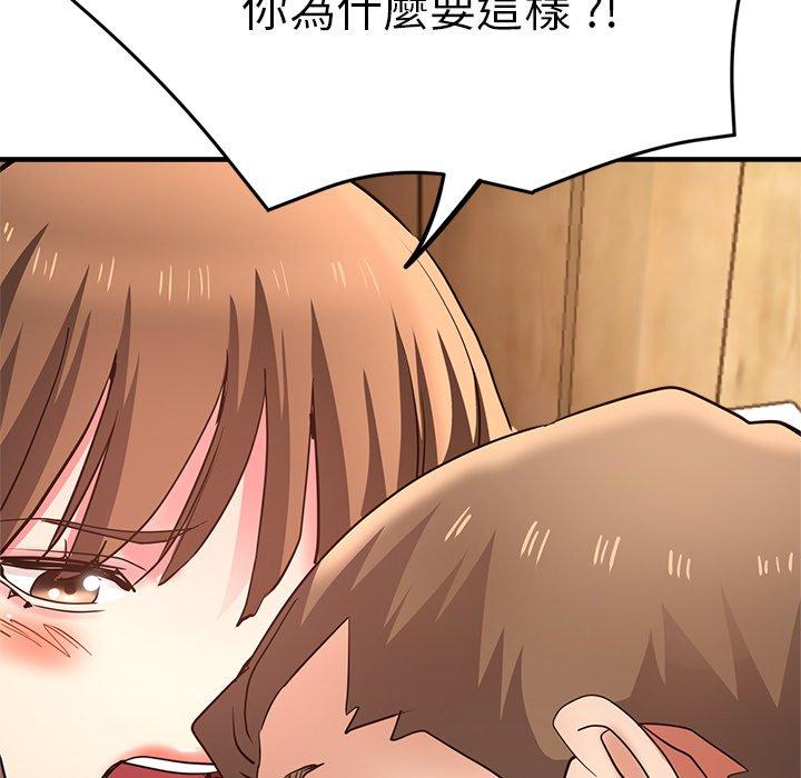 139P - 瑜珈初体验