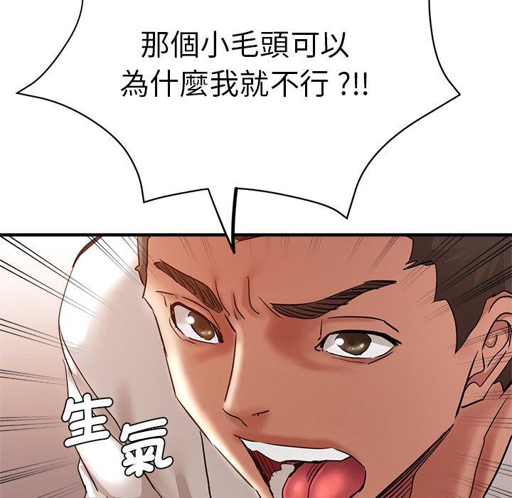 142P - 瑜珈初体验