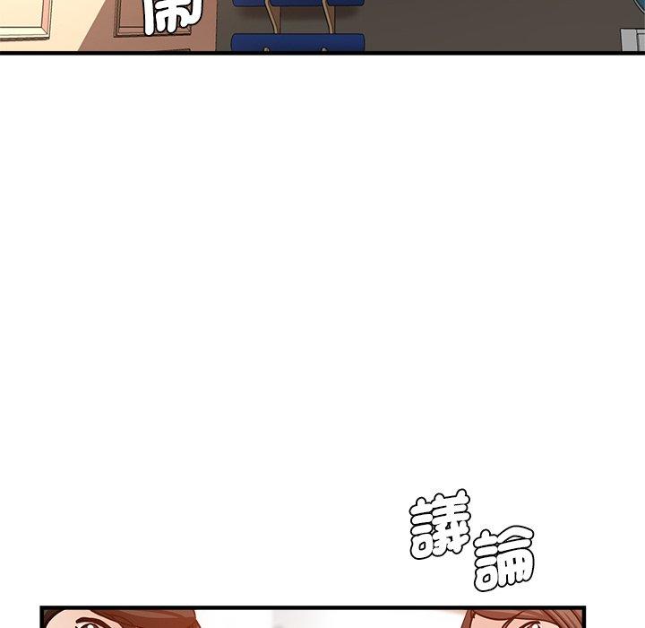 150P - 瑜珈初体验