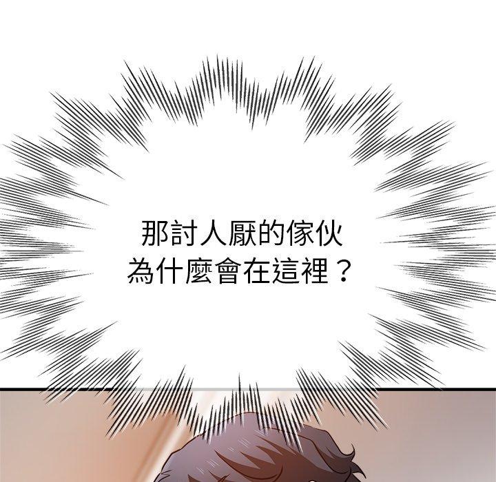 154P - 瑜珈初体验
