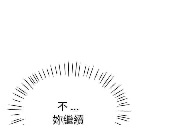 1P - 瑜珈初体验