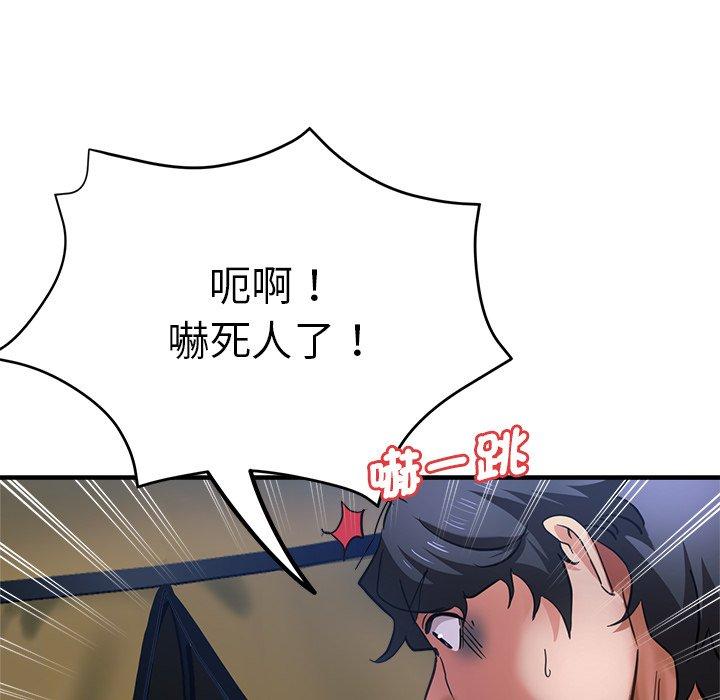 19P - 瑜珈初体验