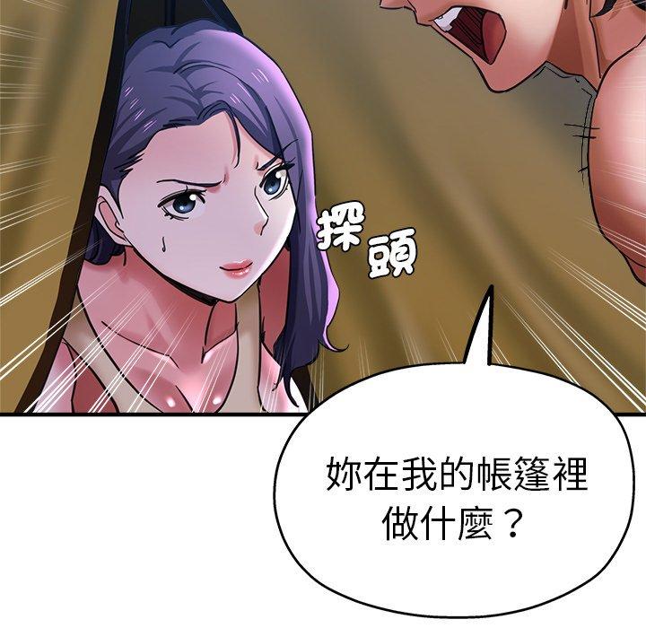 20P - 瑜珈初体验