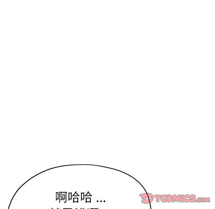 21P - 瑜珈初体验
