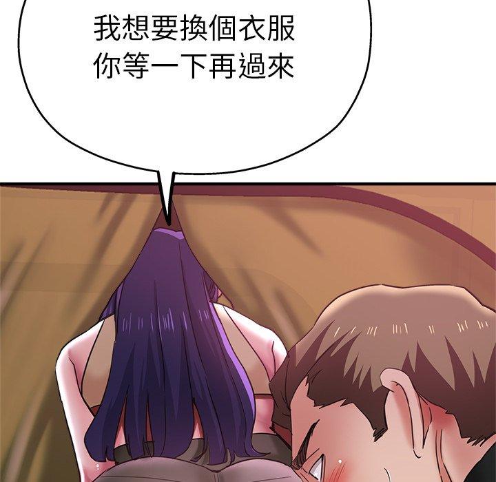 24P - 瑜珈初体验