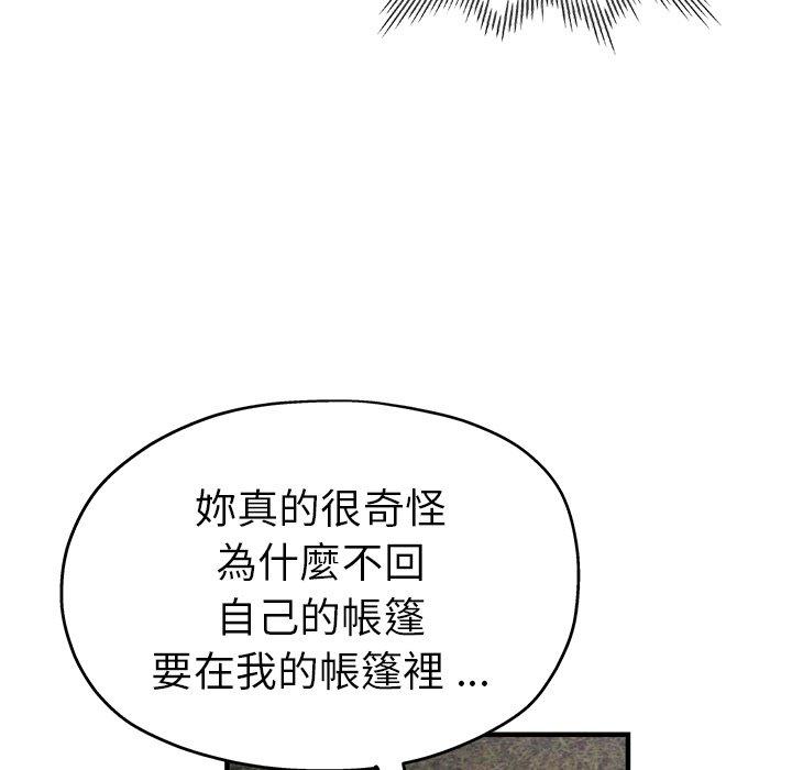 26P - 瑜珈初体验